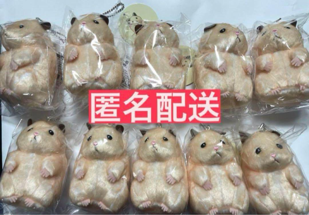 助六の日常 助六 ぬいぐるみ マスコット zb1 ソンハンビン 10個