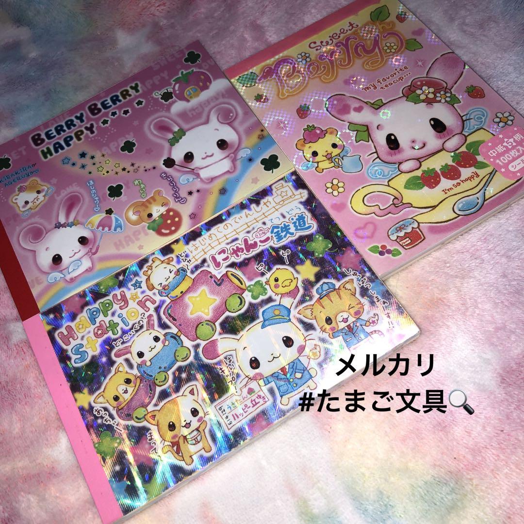 うさぎメモ帳まとめ にもずわーるど 星座うさぎメモ帳 | うさぎセレクトショップ森音