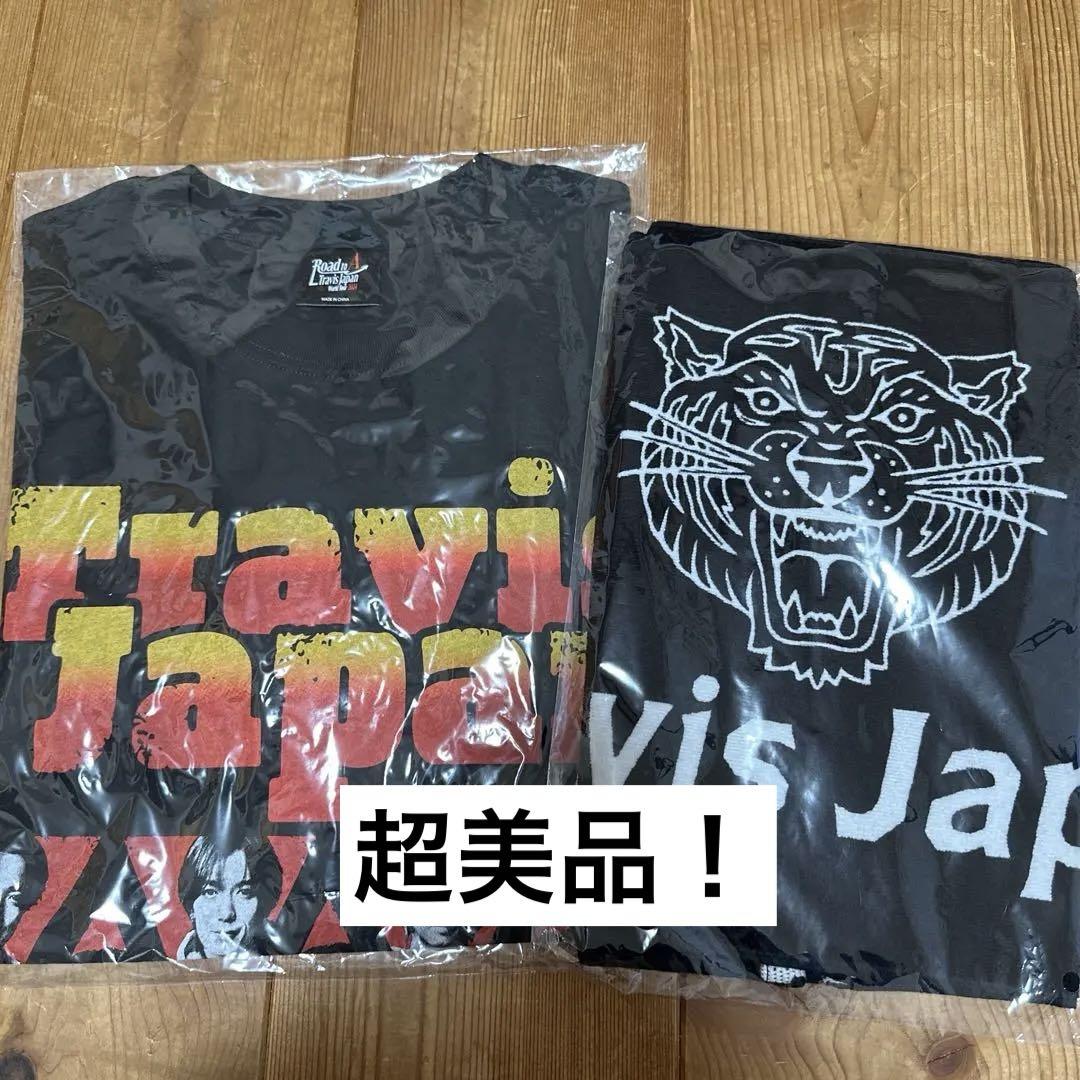 TravisJapan ワルツ グッズ （おじいちゃんみたいなスウェット