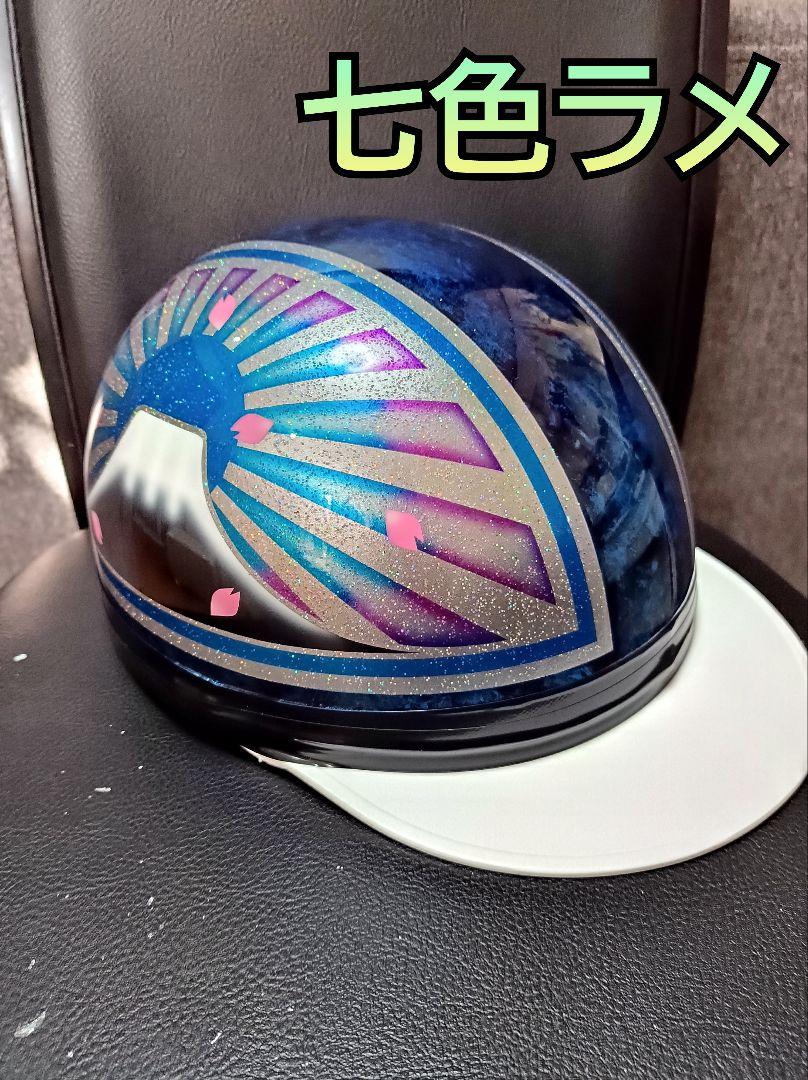 カスタムコルク半　Candyブルーラップ✘ブルーパープルグラデーション　七色ラメ カスタムコルク半 Candyブルーラップ ブルーパープル