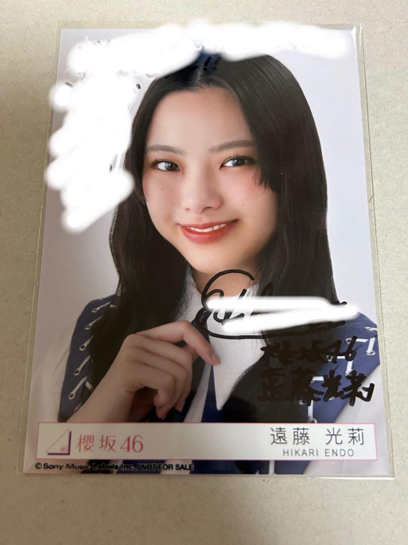 Amazon.co.jp: 櫻坂46 増本綺良 自業自得 直筆サイン入り東京