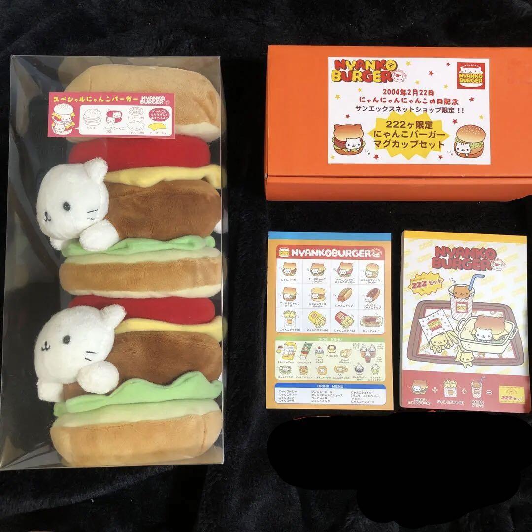 にゃんこバーガー （品質一番の Amazon.co.jp: 缶ペン バーガー