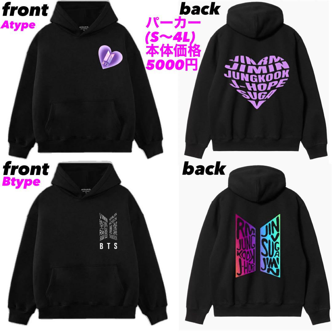 新品タオルBTS テテグクナムジンユンギ ホソク ジミン 防弾少年団 1229870968.jpg?1621651561