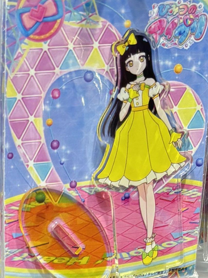 ひみつのアイプリ アクリルスタンド つむぎ（匿名配送】ひみつの