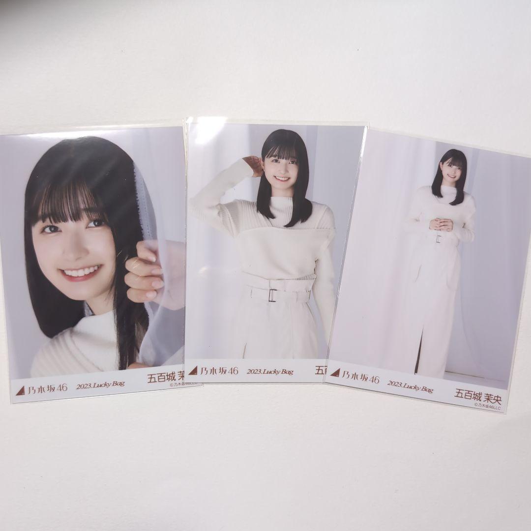 五百城茉央 乃木坂46 ゴルフウェア ハーフジップ 生写真 6種 モデルプレス on X: 