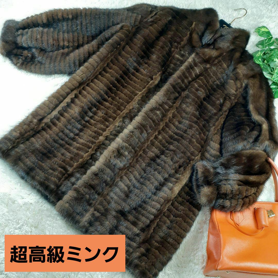 美品】 超高級ミンクコート サイズ11号 ハーフコート ブラウン