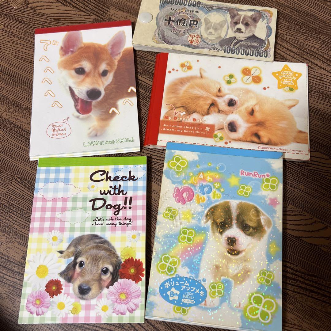 fancy　dream　おりがみめも　犬　ワンちゃん　いぬ　メモ帳　平成レトロ fancy dream おりがみめも 犬 ワンちゃん いぬ メモ帳 平成