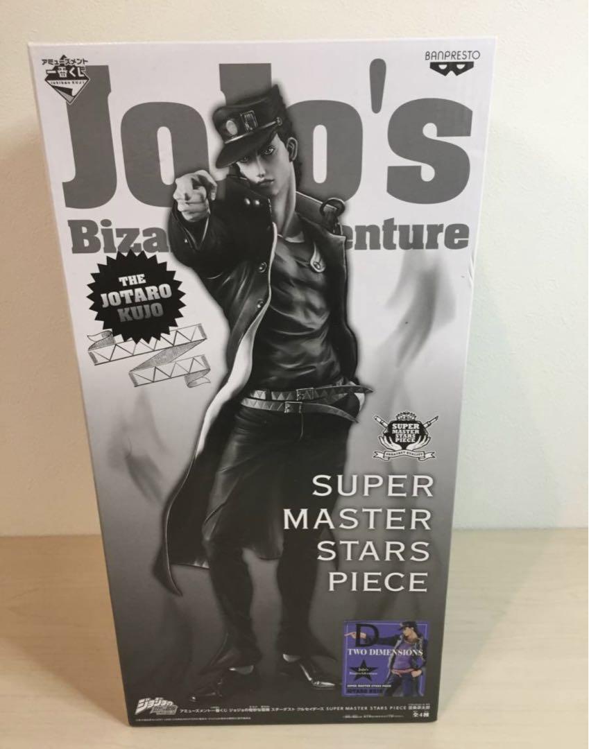 SMSP ジョジョの奇妙な物語 空条承太郎 フィギュア