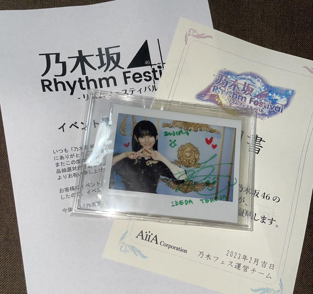 乃木坂46 池田瑛紗 乃木フェス 直筆チェキ（@nogifes's video