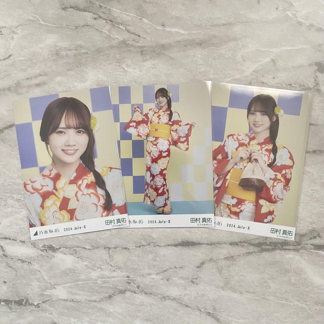 乃木坂46】田村真佑 浴衣 コンプ（乃木坂46 田村真佑 たまらない