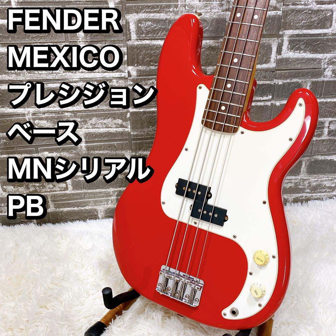 FENDER MEXICO プレシジョン ベース MNシリアル PB FENDER MEXICO プレシジョン ベース MNシリアル PB（FENDER