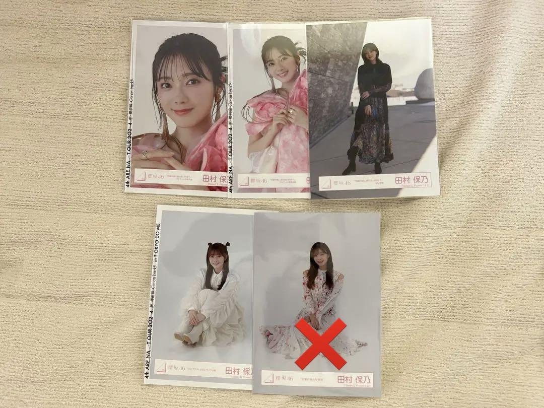 櫻坂46 田村保乃 生写真 大量まとめ売り Amazon.co.jp: 櫻坂46 田村保乃 生写真 まとめ売り : おもちゃ