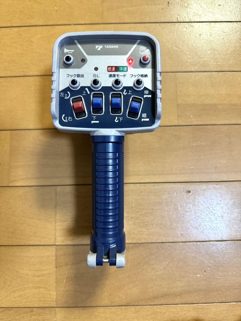 TADANO タダノ ラジコン 送信機　RCS-CT1 クレーン　ユニック タダノ ラジコン リモコン 送信機 クレーン RCS-FT1N 動作確認