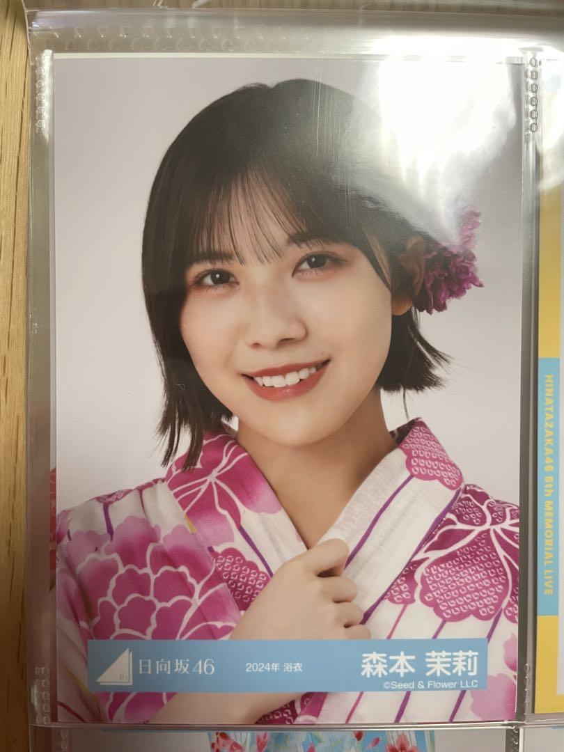 日向坂46 森本茉莉 生写真 直筆サイン - メルカリ