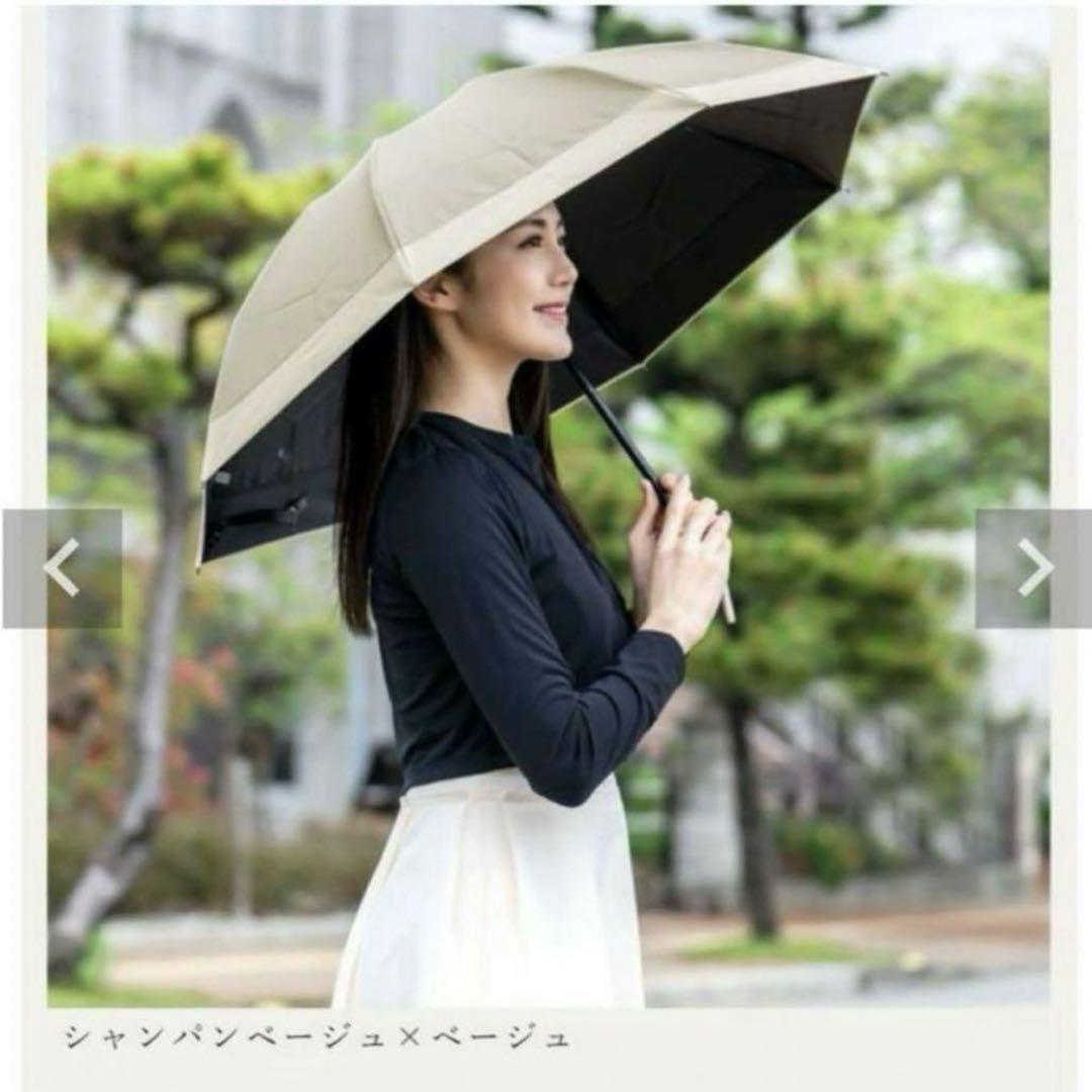 芦屋ロサブラン 日傘　新品　コンビ 3段　50cmシャンパンベージュ×ベージュ 日傘 芦屋ロサブラン 完全遮光日傘 USED品 ラージサイズ 60cm
