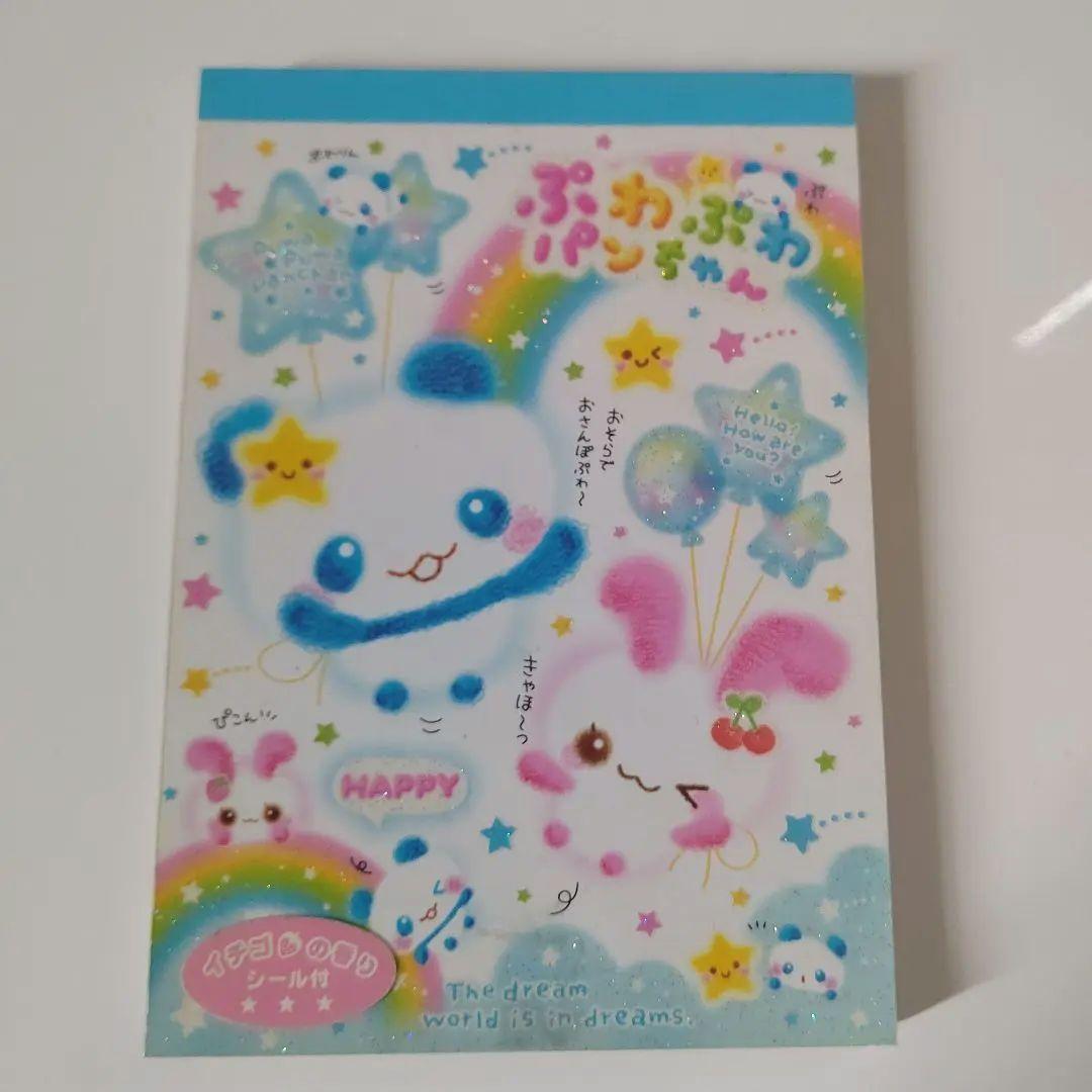 平成レトロ メモ帳 カミオジャパン（メモ帳 平成 レトロ メモ