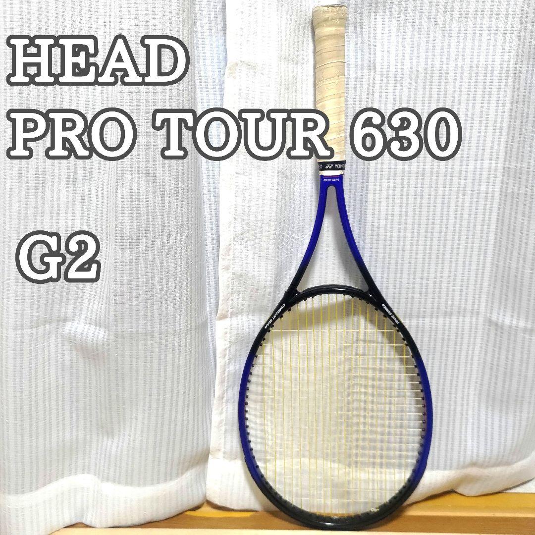 希少　HEAD PRO TOUR 630 2本セット 【中古 テニスラケット】 希少 HEAD PRO TOUR 630 2本セット 【中古 テニスラケット