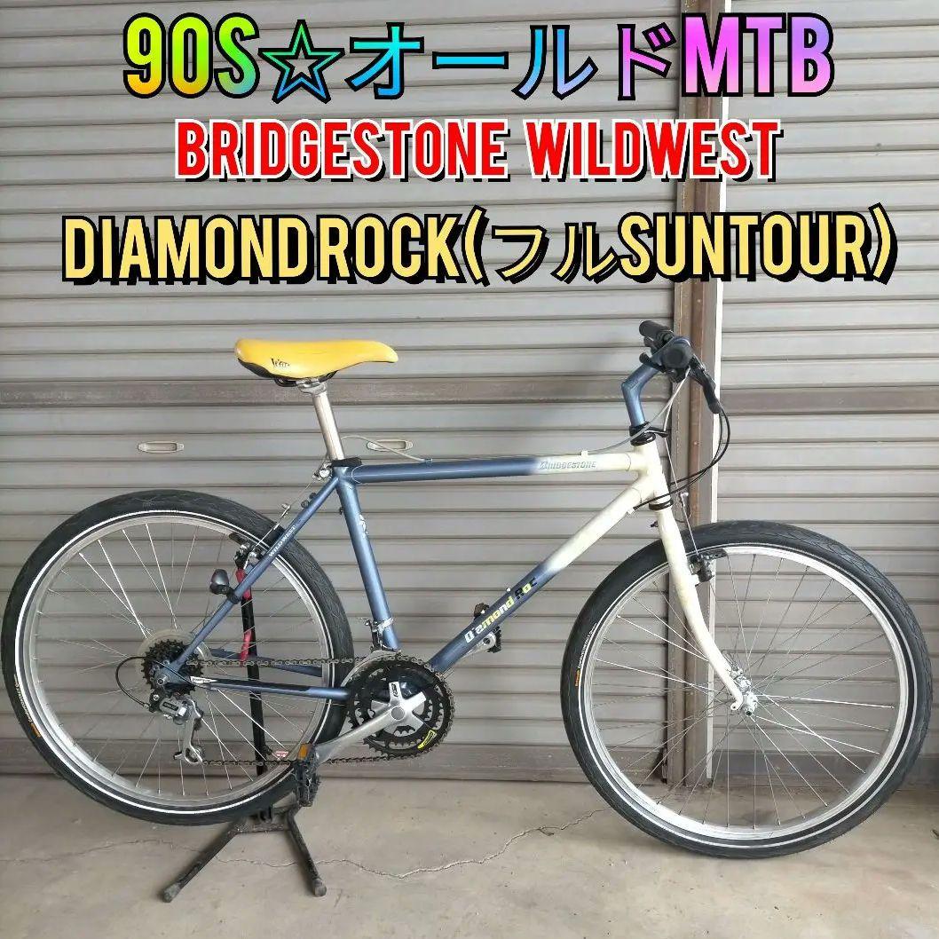 90s☆】ブリヂストン・ワイルドウエスト DIAMOND ROCK CT460