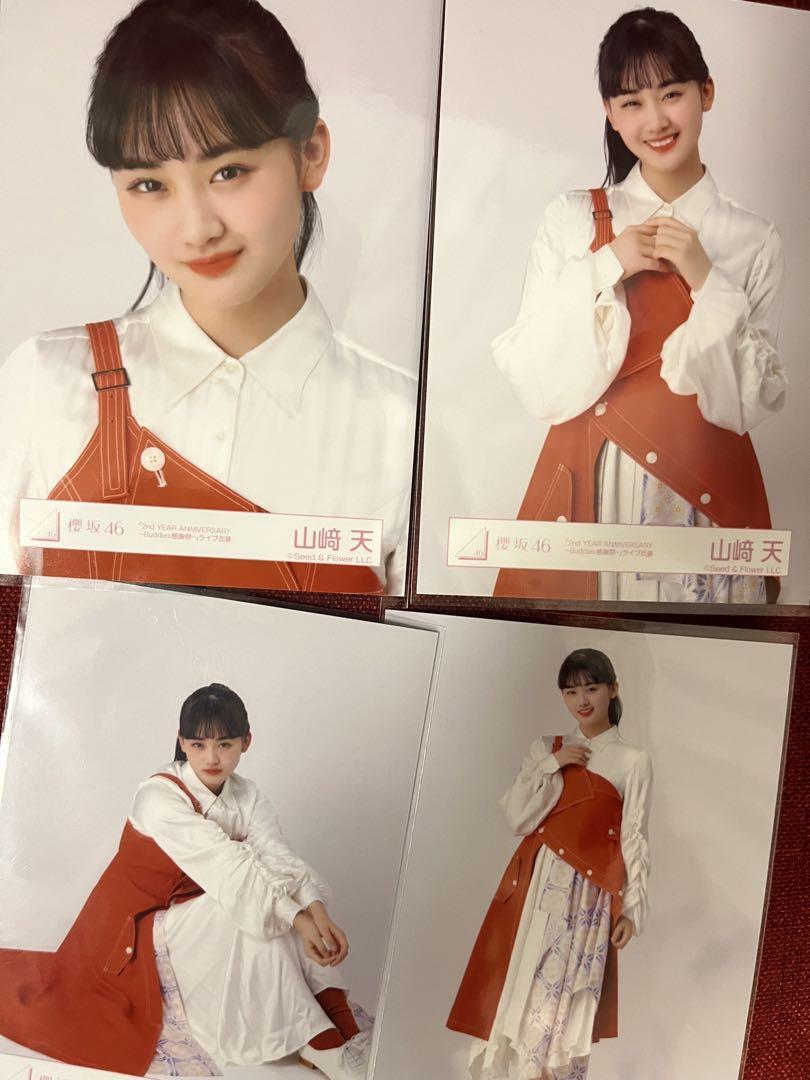 櫻坂46 山崎天 Buddies 感謝祭 コンプ 生写真（生写真(乃木坂46