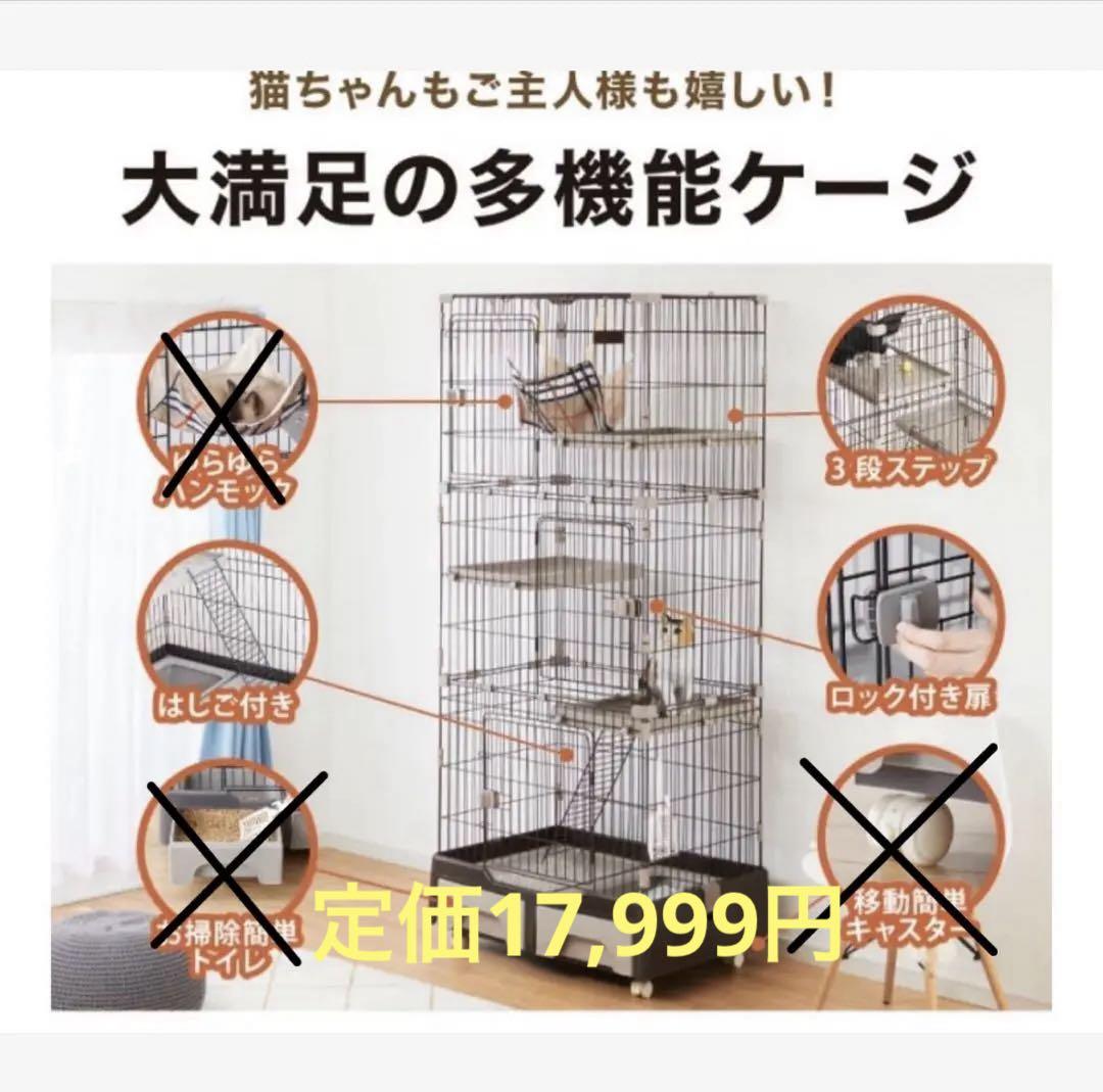 猫 キャットケージ 3段 スチール網 ロック付き扉 ペットゲージ パーツ 大型 BTM 猫 ケージ キャットケージ 3段 ペットケージ ハンモック付