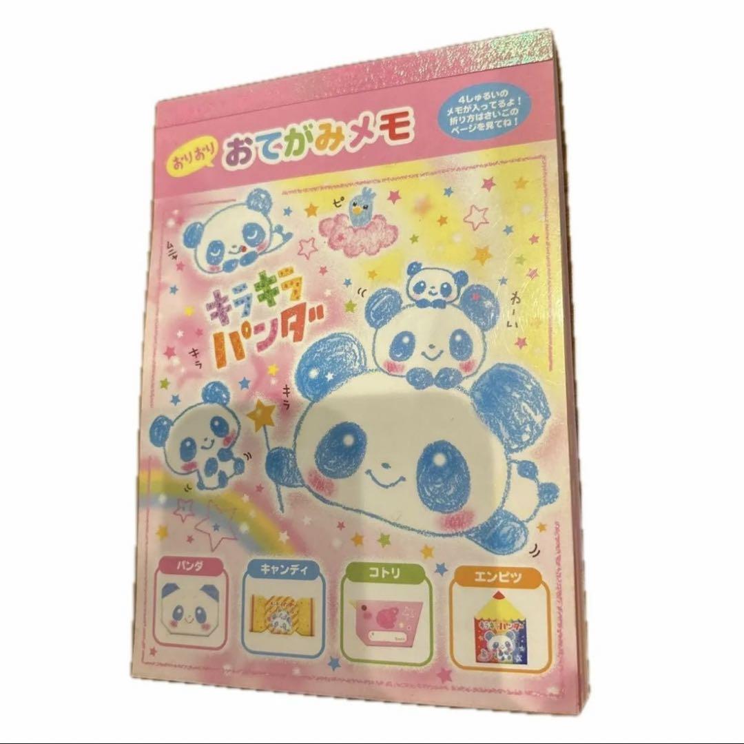 pinkhole 作家　メモ　メモ帳　まとめ売り　大量 平成レトロ】メモ帳 4点まとめ売り PINKPANTHER 他 - メルカリ