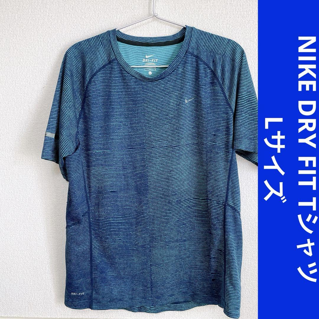 Nike ナイキ DRI-FIT トレーニングTシャツ L スポーツウェア