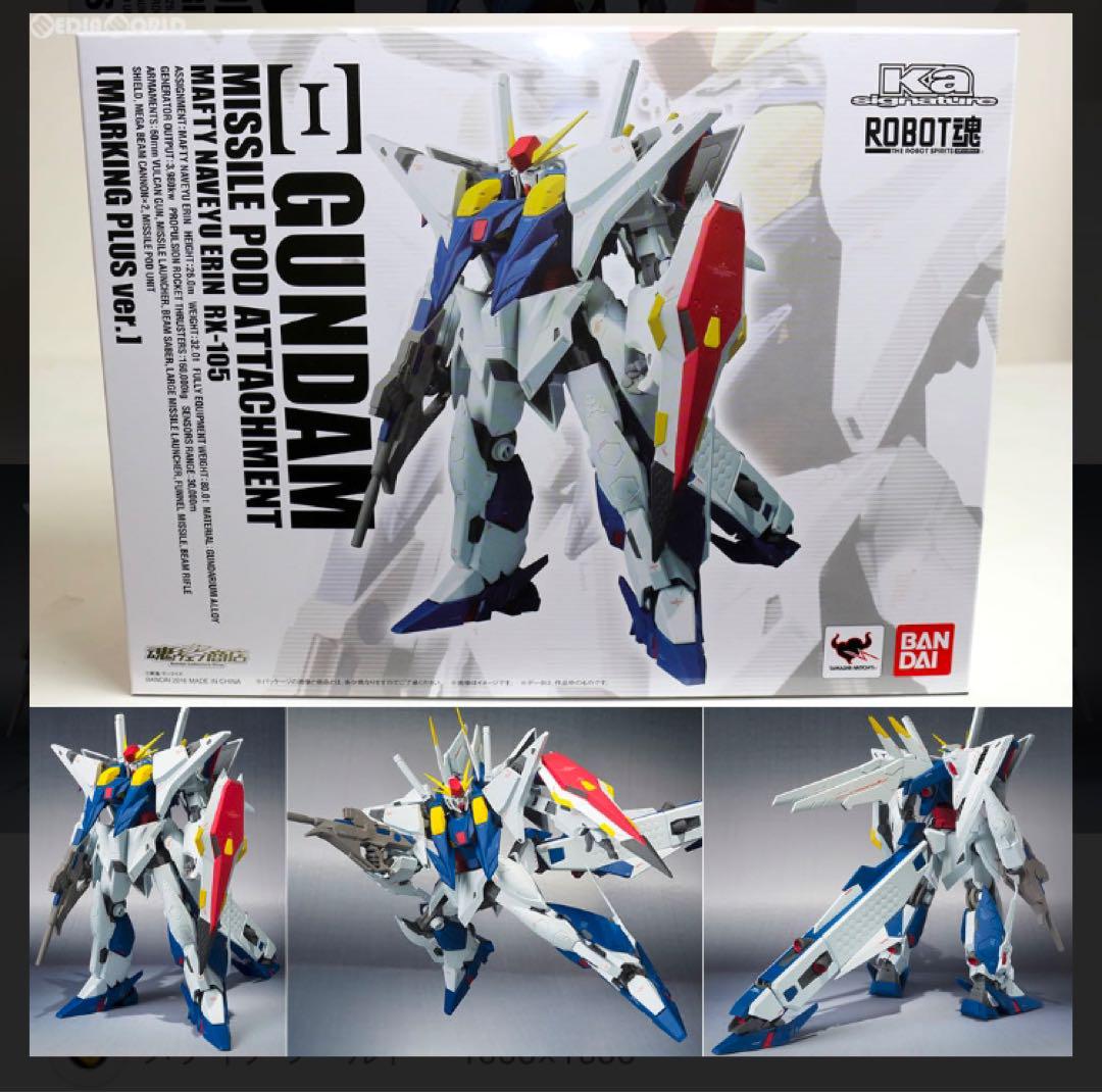 【新品未開封】クスィーガンダムガンダムミサイルポッド装備マーキングプラス Amazon.co.jp: バンダイ(BANDAI) ROBOT魂 〈SIDE MS〉 Ξガンダム