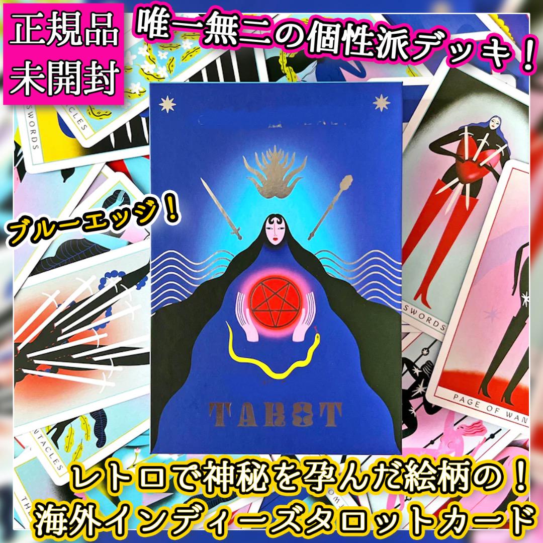 ✨日本未入荷の希少デッキ！✨個性派デッキ！モダンで妖艶な海外