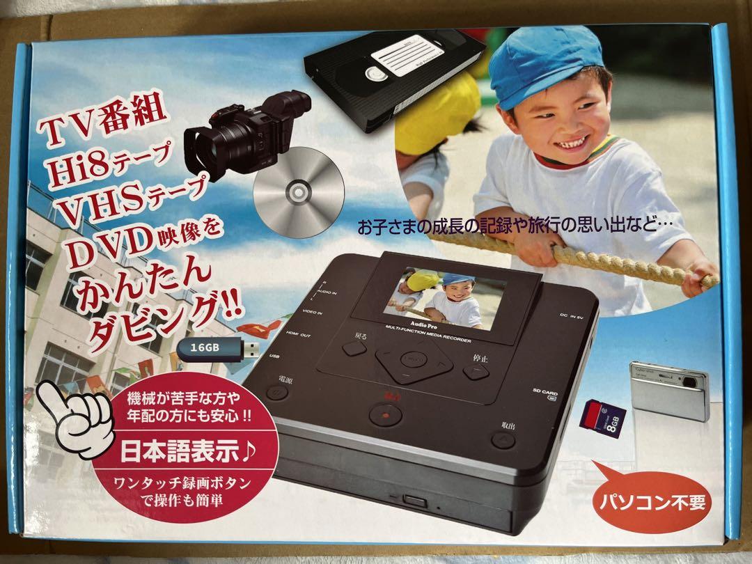 とうしょう DVDかんたんダビングレコーダー DVD-0518 とうしょう DVDかんたんダビングレコーダー DVD-0518