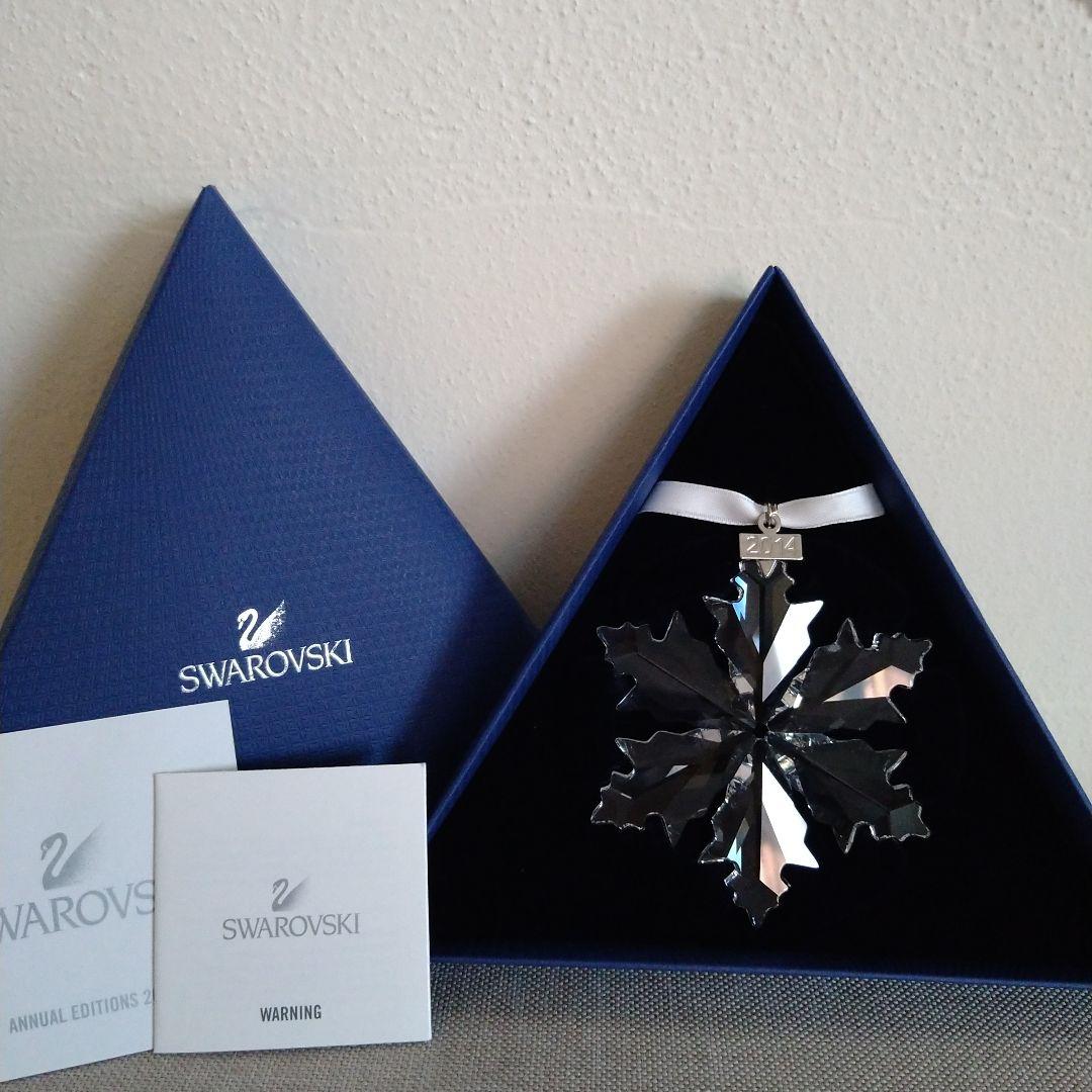 スワロフスキー　クリスマスオーナメント2014 SWAROVSKI - スワロフスキー クリスマスボール オーナメント2014