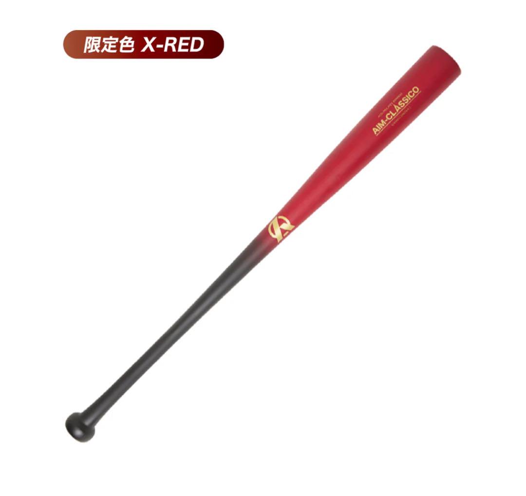 amazing ミノルマン エイムクラシコ限定色 X-RED トレーニング