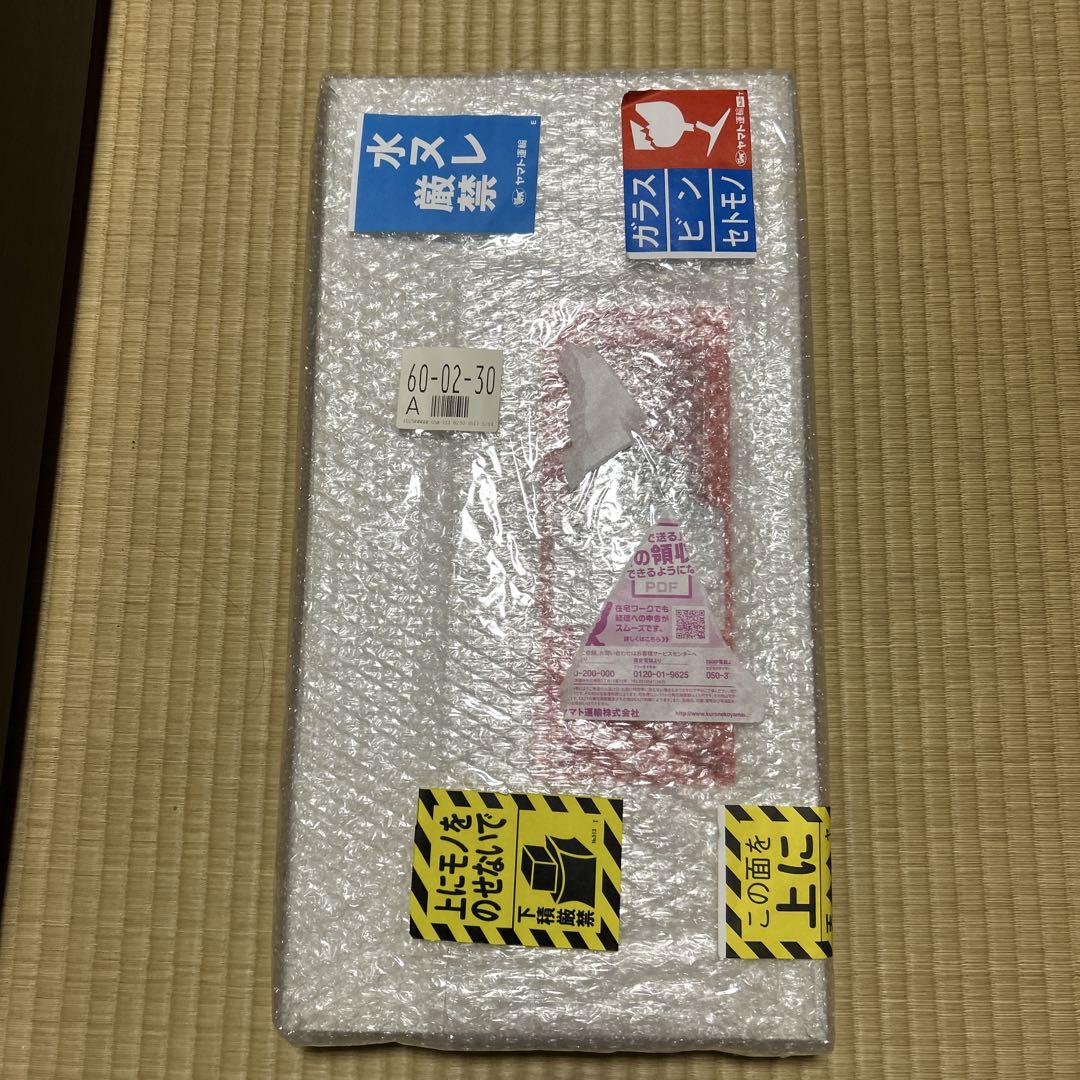 アムウェイ ヘンケル コラボカトラリーセット〈ディナーセット 〉 アムウェイ ツヴィリング ヘンケルス コラボカトラリーセット