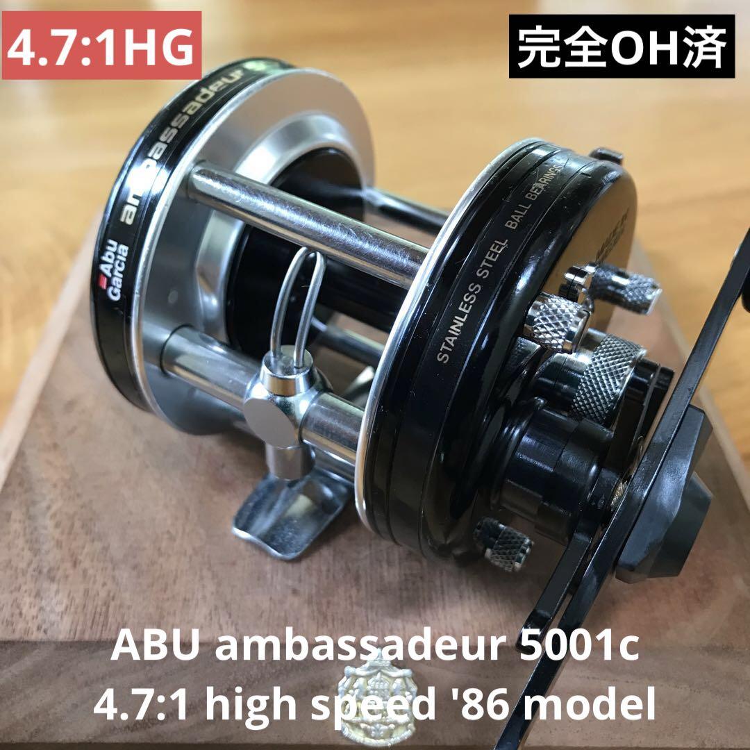 4.7:1ハイギア 完全OH整備済 ◇ アンバサダー5001C '86年モデル