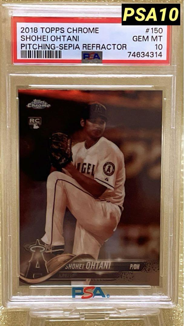 大谷翔平 【PSA10】ルーキーカード 2018 TOPPS CHROME（Topps 精