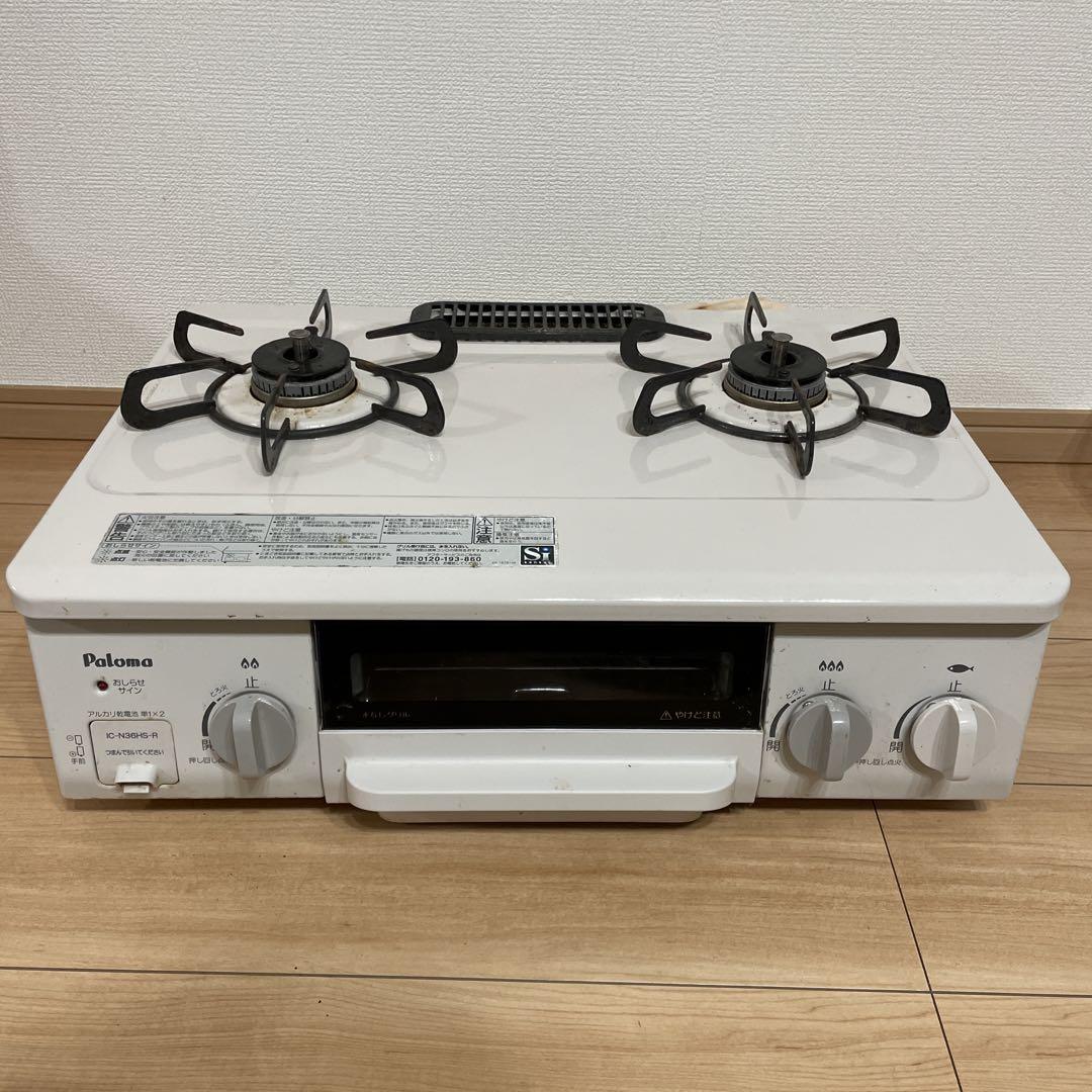 パロマ IC-N36HS-R ガスコンロ 都市ガス用 ホワイト 白（Paloma