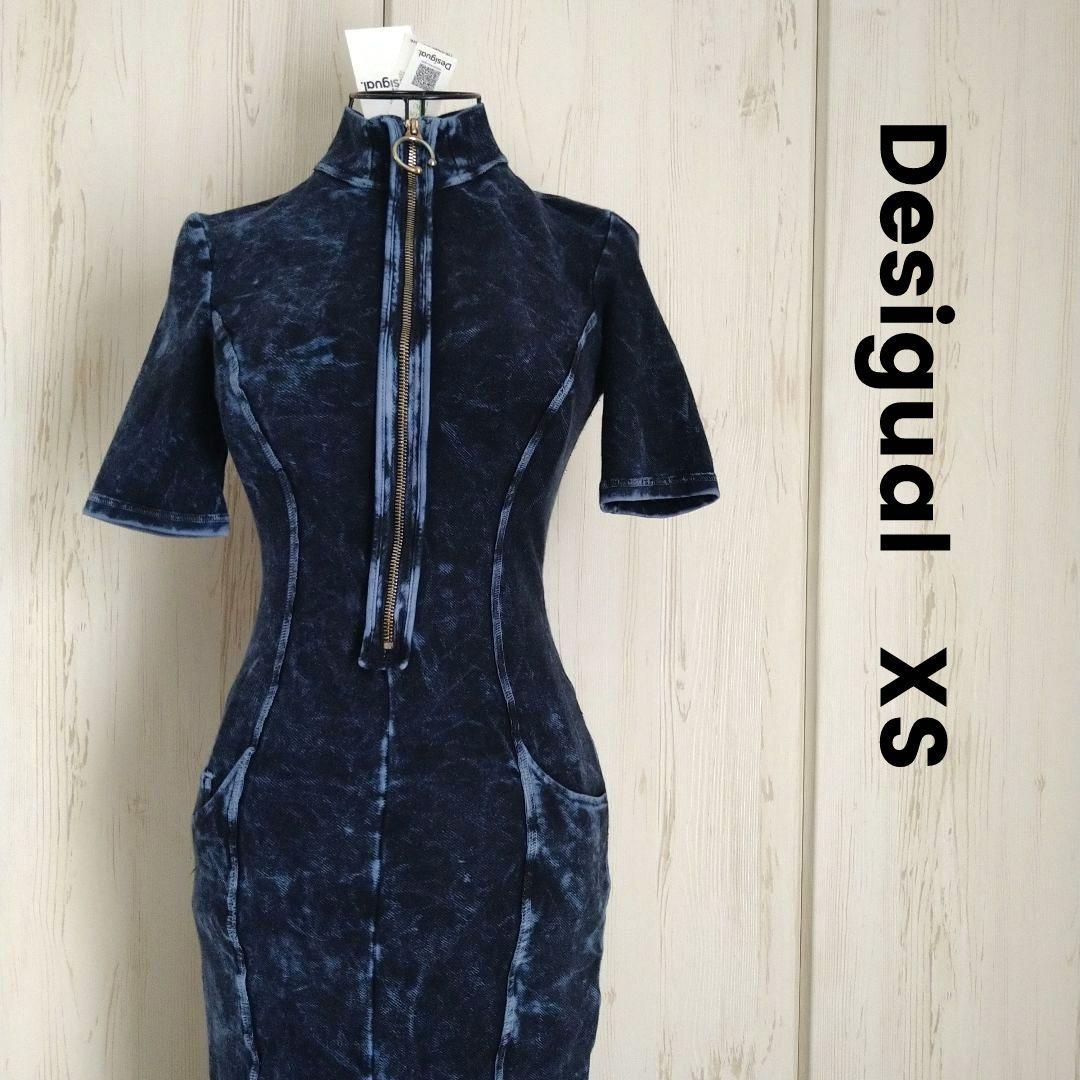 Desigual デシグアル デニム濃紺タイトワンピース（新品 タグ