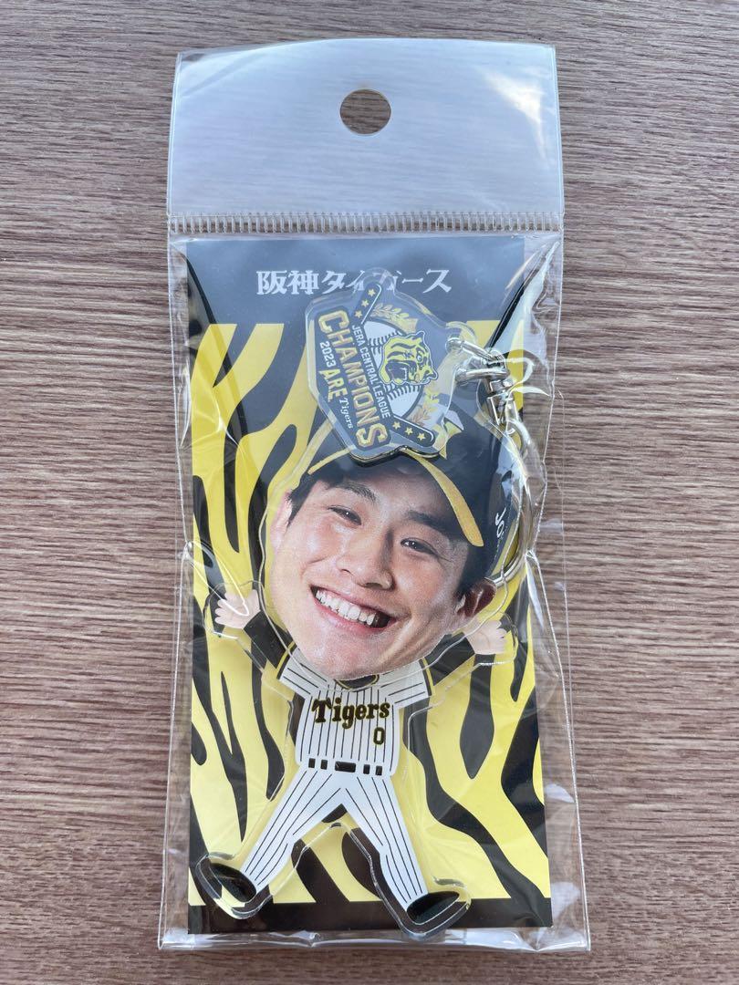 阪神タイガース 木浪聖也選手 ふりふりキーホルダー （阪神