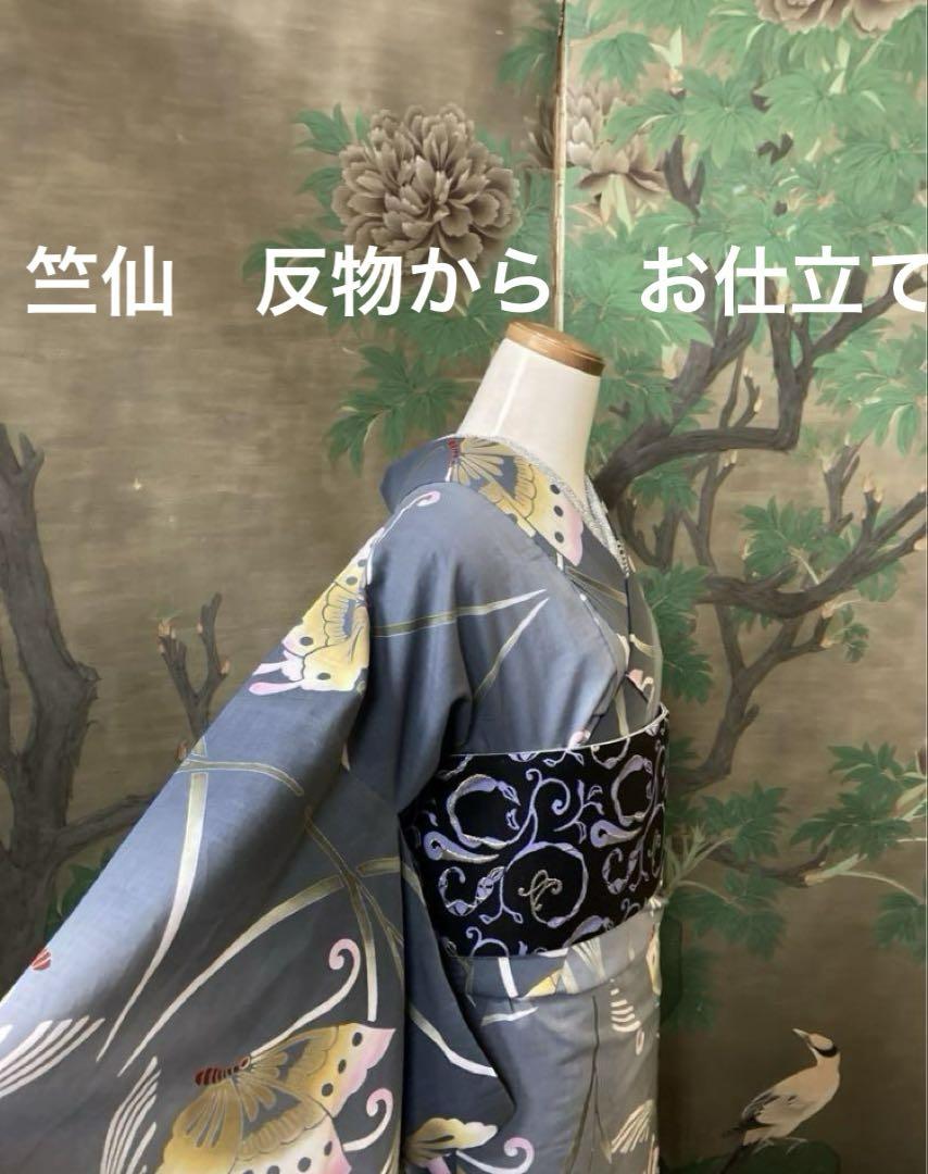 竺仙蝶々ぼかし本染 反物に縫い付けてあった竺仙証紙あり 本染浴衣反物からお仕立て 竺仙蝶々ぼかし本染 反物に縫い付けてあった竺仙証紙あり 本