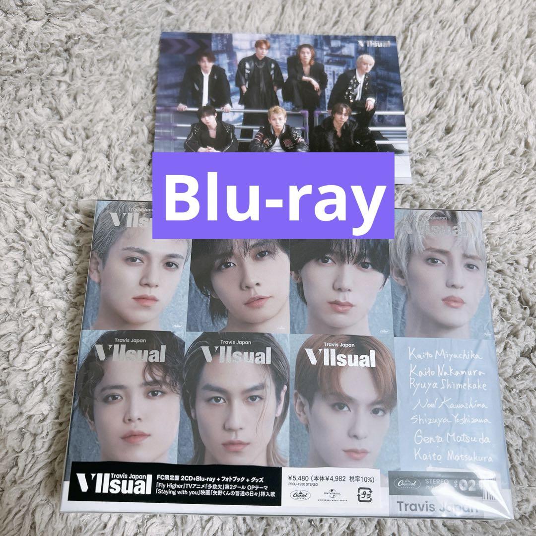 2ndアルバム「VIIsual」FC限定盤（2CD+Blu-ray） Travis Japan 2ndアルバム 『Viisual』