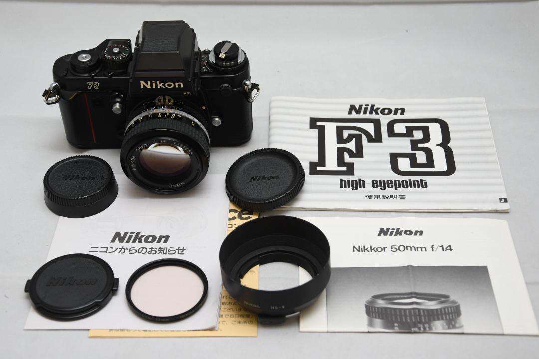 Nikon F3 HP Ai50F1.4 ニコン（Nikon F3 HP + 50mm F1.4 NIKKOR-S）