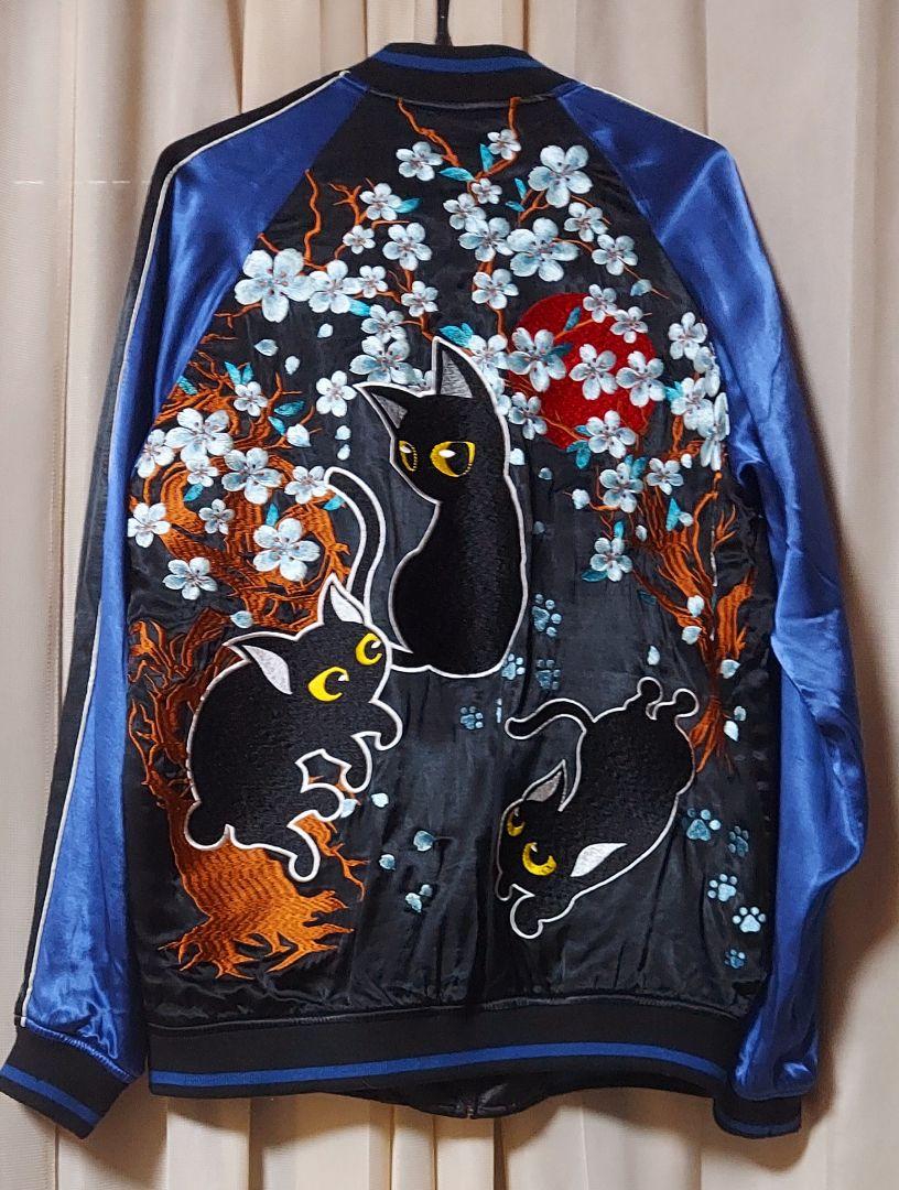 黒菟華 Lin 黒猫刺繍 スカジャン レディース（公式サイト】今昔