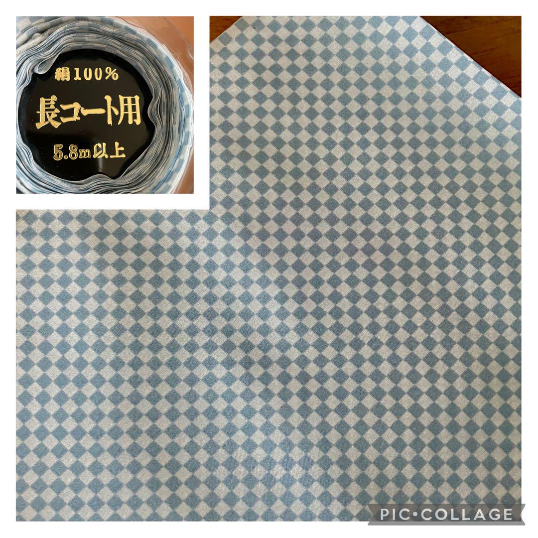 楽天市場】肩裏 正絹の通販