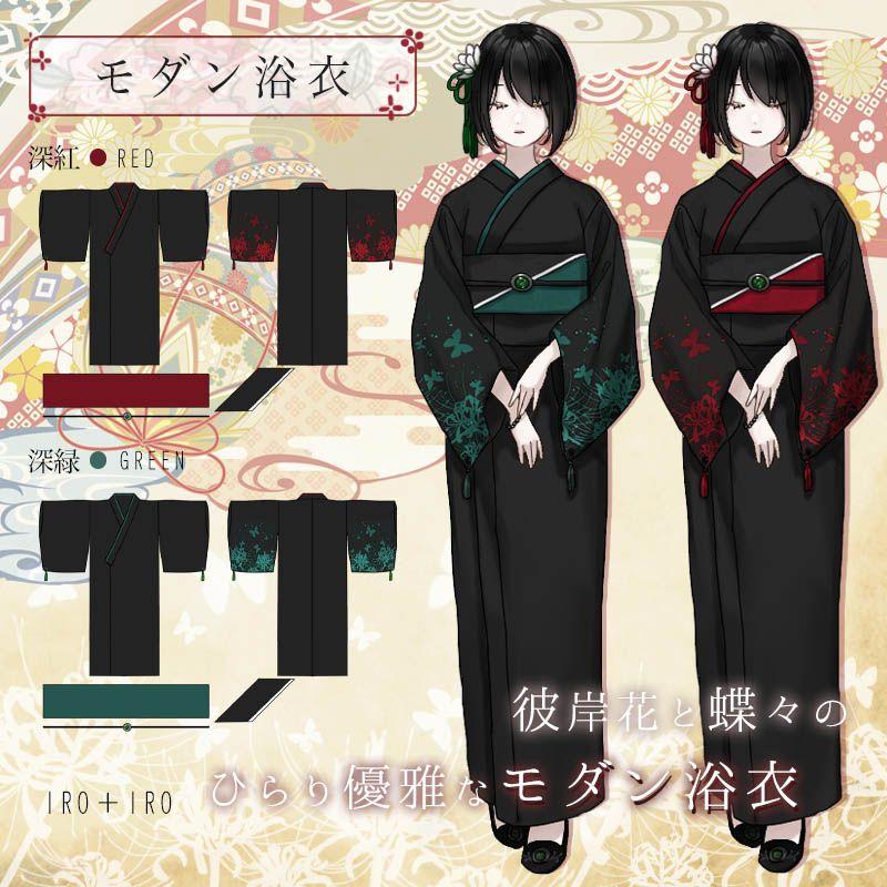 Favorite フェイバリット モダン 浴衣 着物 彼岸花 蝶々 最短即日出荷]浴衣 和袖 彼岸花 モダン Favorite フェイバリット