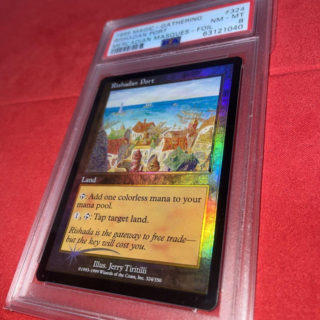 リシャーダの港 foil （MTG foilリシャーダの港/ Rishadan Port
