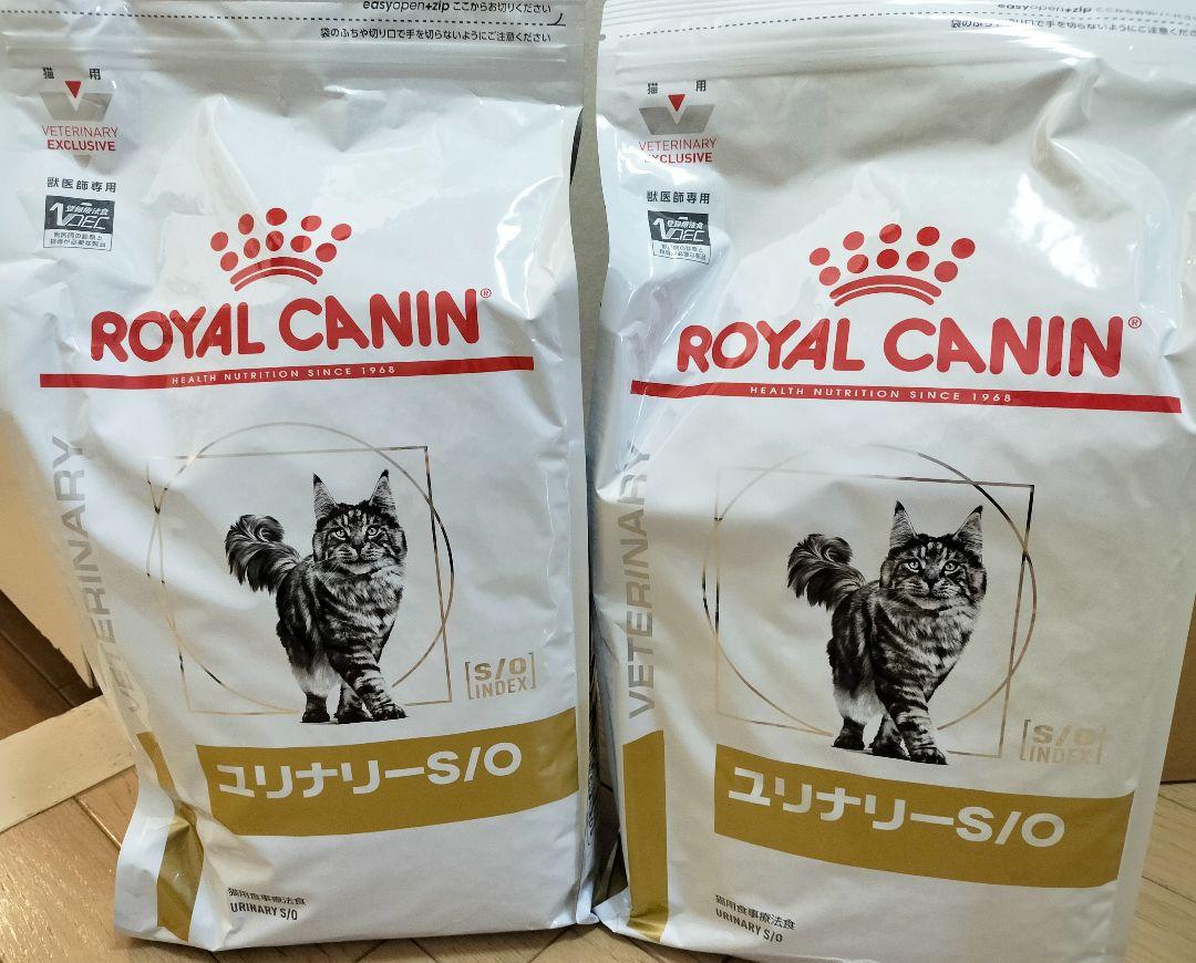 ユリナリーs/o 4kg 2袋 ロイヤルカナン 猫用 ユリナリーS/O ドライ 4kg/2個パック