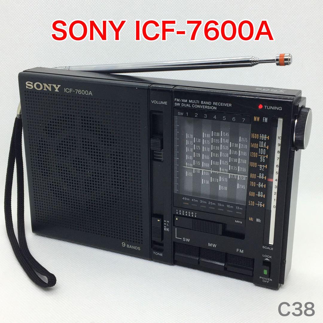 【動作品】SONY ICF-7600A FM/AM/SW 短波ラジオ ソニー 動作品】SONY ICF-7600A FM/AM/SW 短波ラジオ ソニー - メルカリ