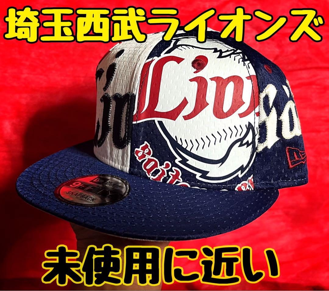 [支給品]埼玉西武ライオンズ　キャップ NEW ERA×LIONS 9FIFTY NISHITETSU BLACK: キャップ | 埼玉西武
