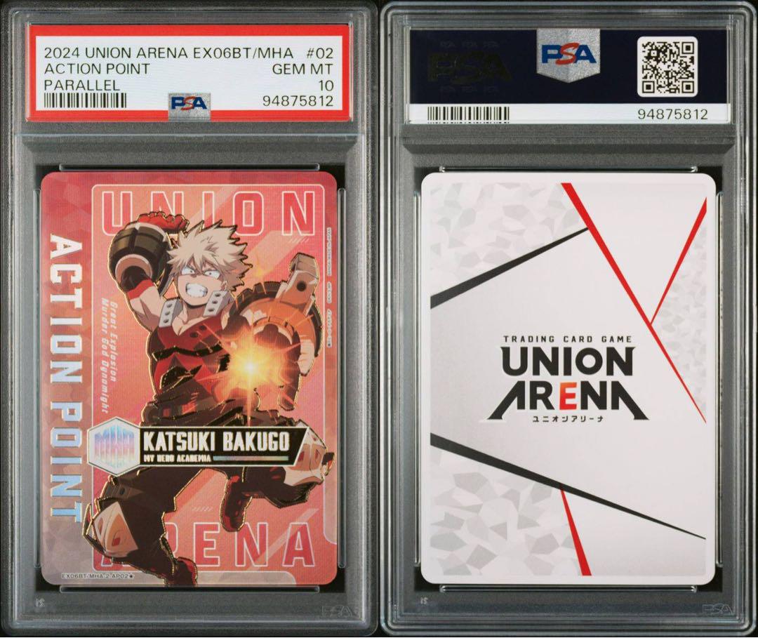 PSA10 爆豪勝己 星2 パラレル ユニオンアリーナ ヒロアカ ユニオンアリーナ ヒロアカ 緑谷出久 爆轟勝己 星2 UNION ARENA