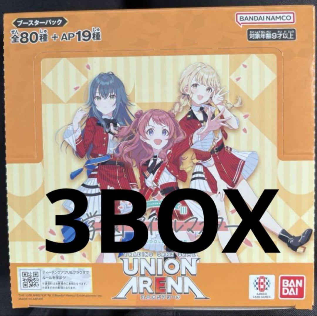 UNION ARENA 学園アイドルマスター 3BOX テープ付き（カードダス