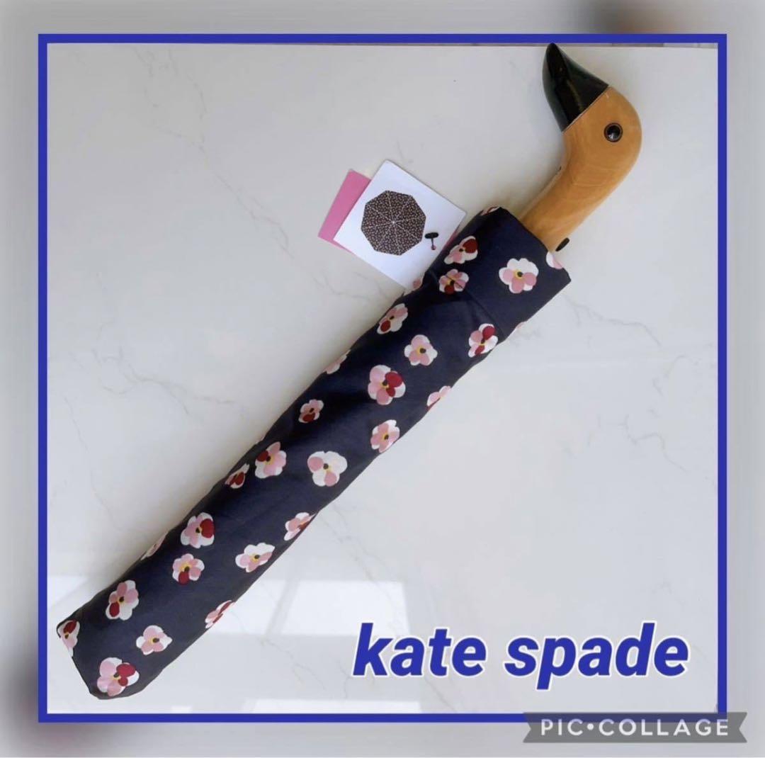 kate spade 折り畳み傘 チェリーブロッサム 黒 ブラック 花柄